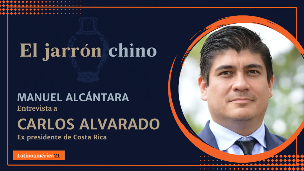 Miniatura El Jarrón Chino CR