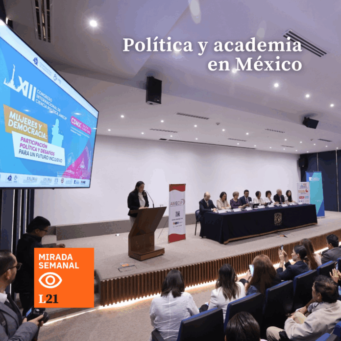 academia en México